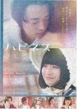 火影剧场版 雪姬忍法帖