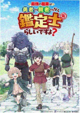 火影疾风传 忍界大战