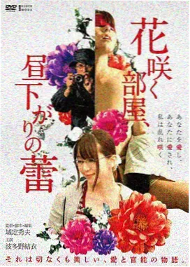 火影剧场版 最终章