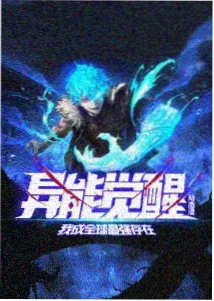 自来也vs佩恩 生死之战